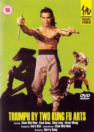 Triumph of Two Kung Fu Arts